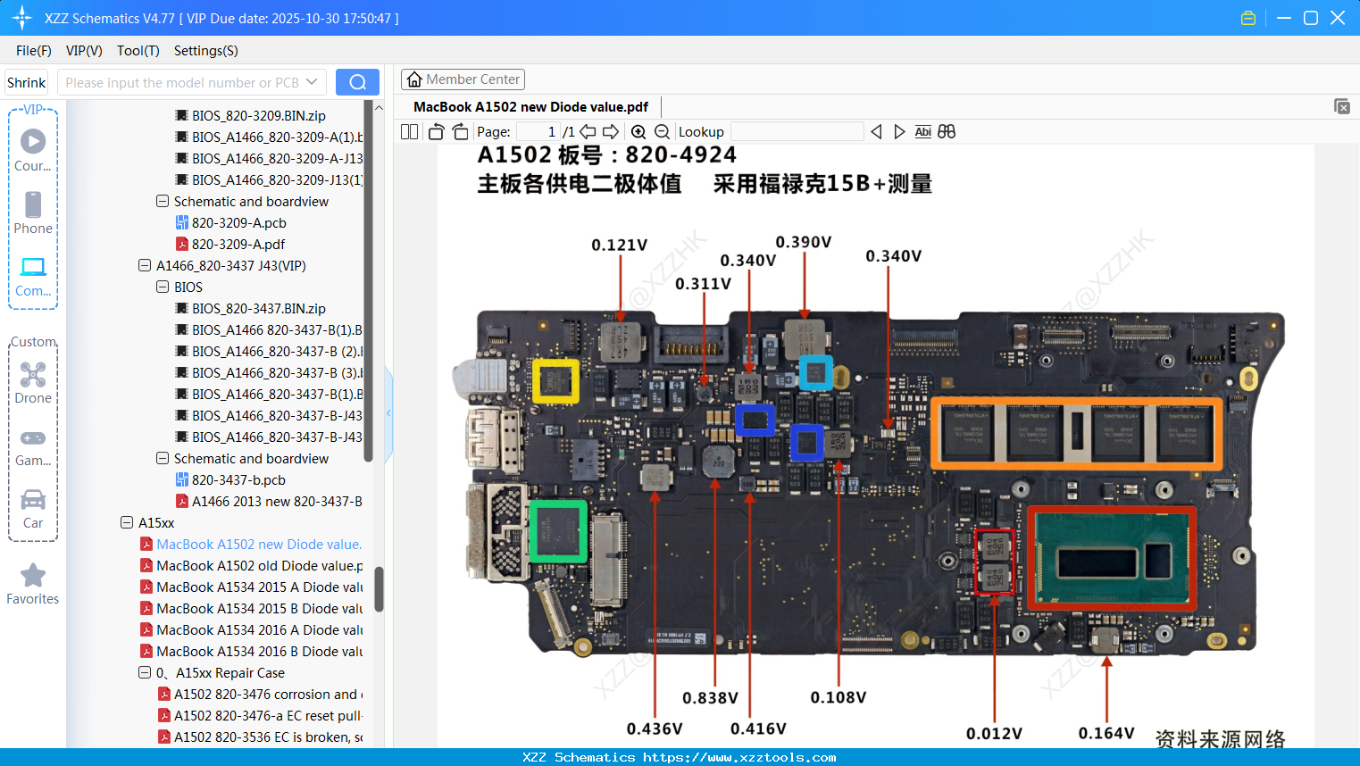 Laptop Apple MacBook A1502 New Diode Value